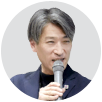 講師写真