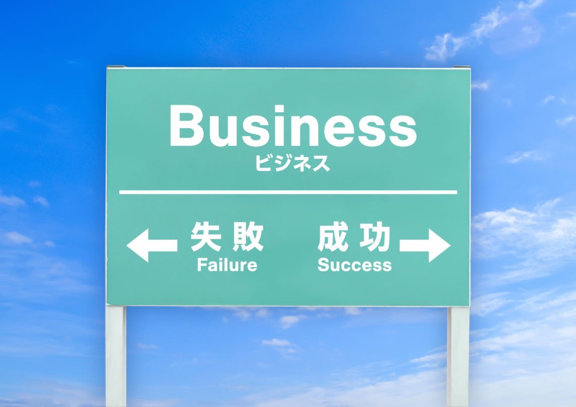 今までのCRM/SFAは何故失敗したか