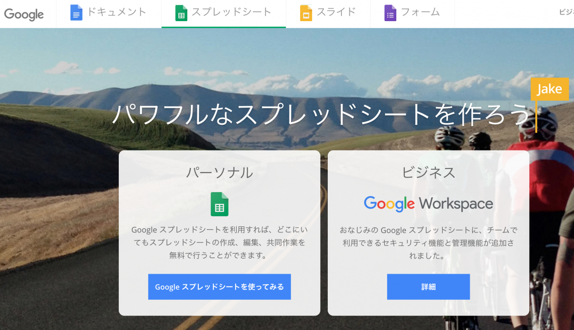 ToDoリストとは？管理するメリットや方法、おすすめツール・アプリを紹介_Googleスプレッドシート