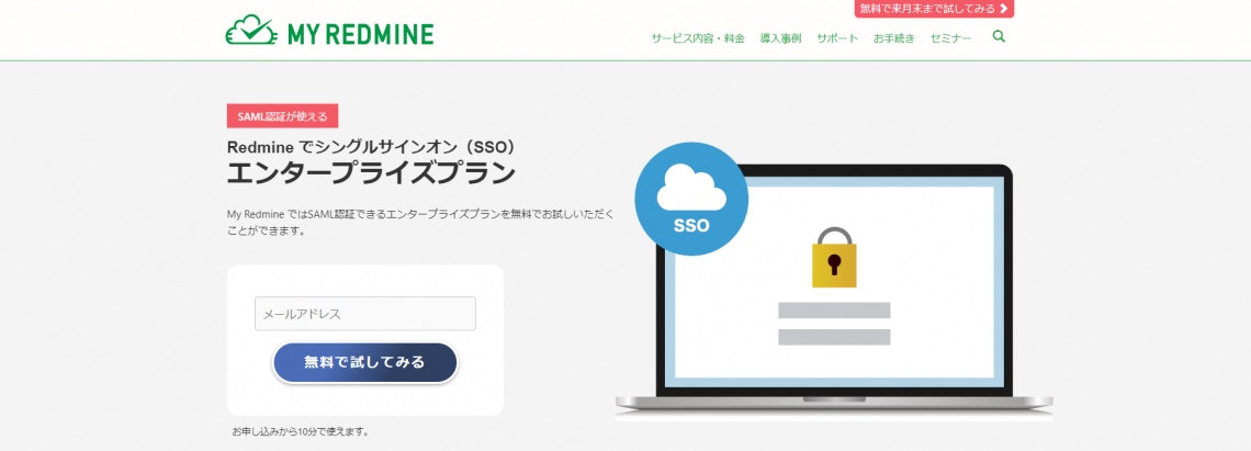 【最新版】タスク管理アプリおすすめ15選！ 特徴やメリットをご紹介_My Redmine