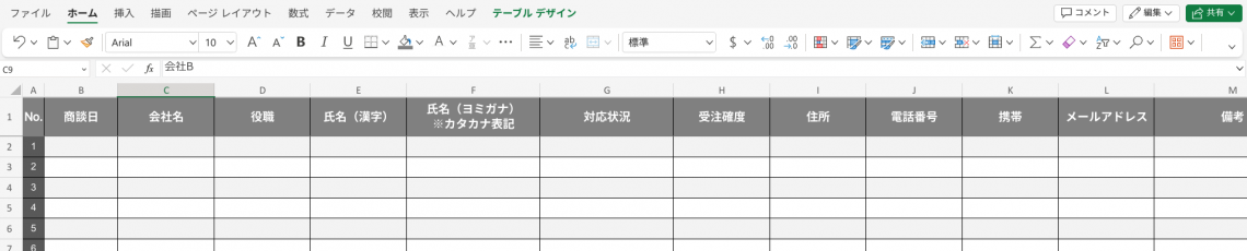 顧客管理はExcel（エクセル）でできる！  作り方や無料テンプレートを紹介_顧客管理シート