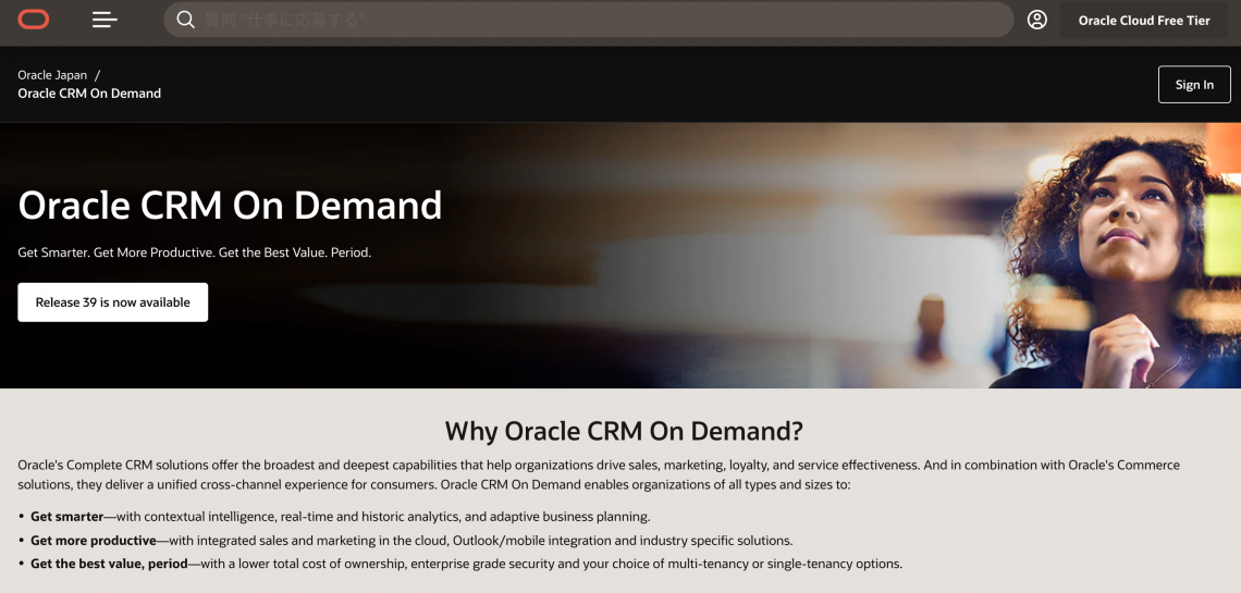 Oracle CRM