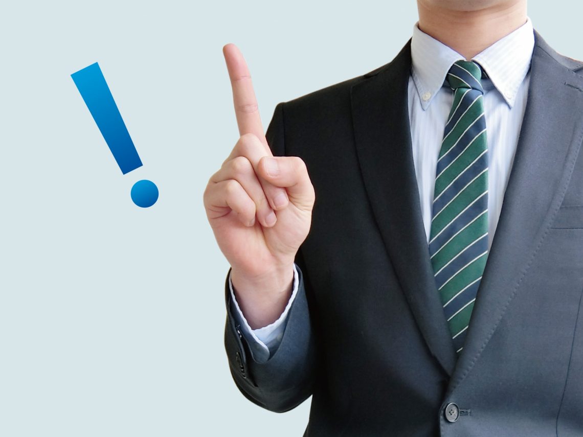 Web会議とは?テレビ会議と何が違う?その利用目的とおすすめシステム3選_導入目的