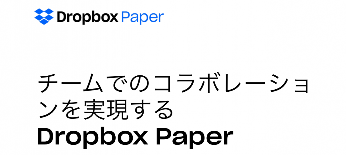 Dropbox