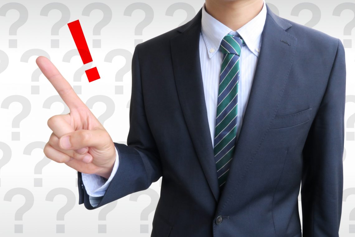 生産性向上が失敗する理由とは? 成功させるためのポイントや指標設計、取り組みの具体例や成功例_生産性向上とは?