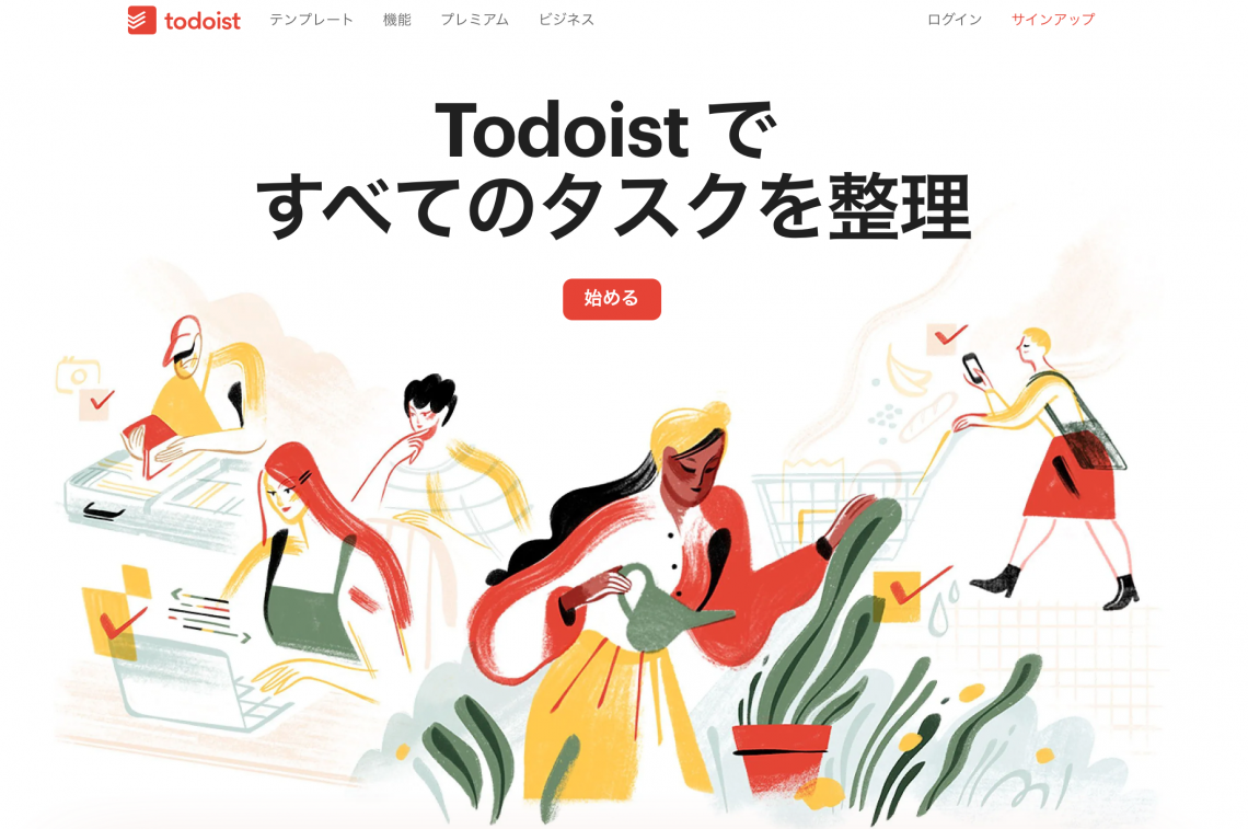 Todoist