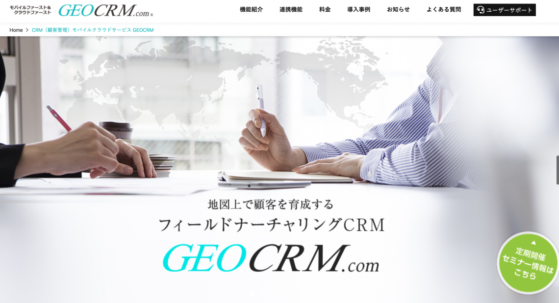 GEOCRM