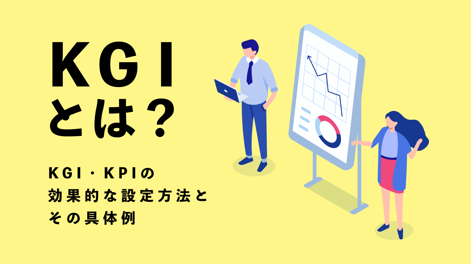 意味 イコール 大 なり