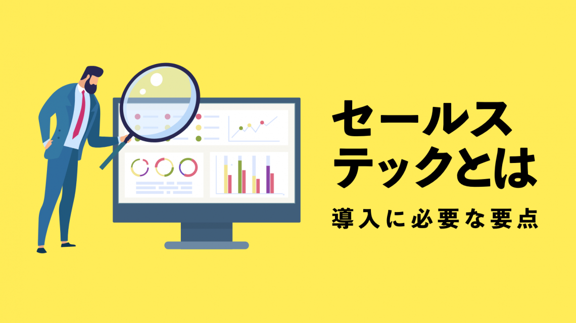 に ある 意味 余り 察する 「察するに余りある」の意味とは？類語、使い方や例文を紹介！