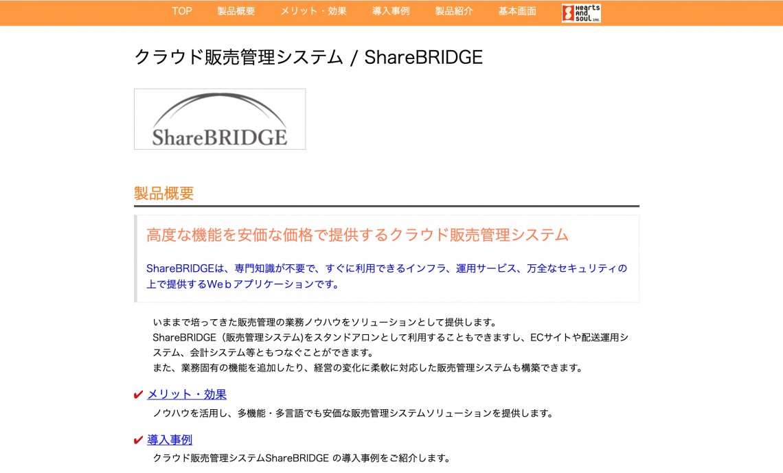 ShareBRIDGE