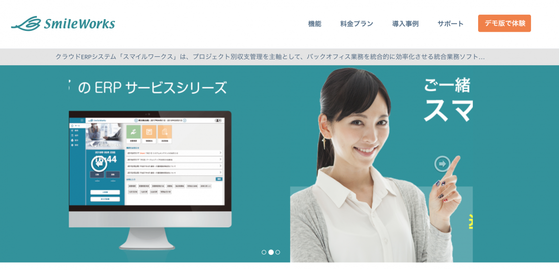 SmileWorks