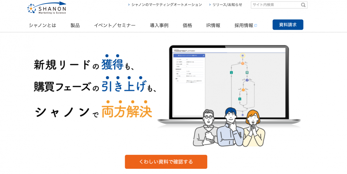 SHANON MARKETING PLATFORM