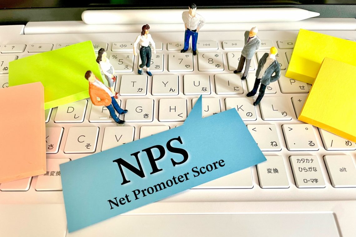 NPS®とは？顧客満足度との関係や営業・マーケティングでの活用方法_NPS®の意味