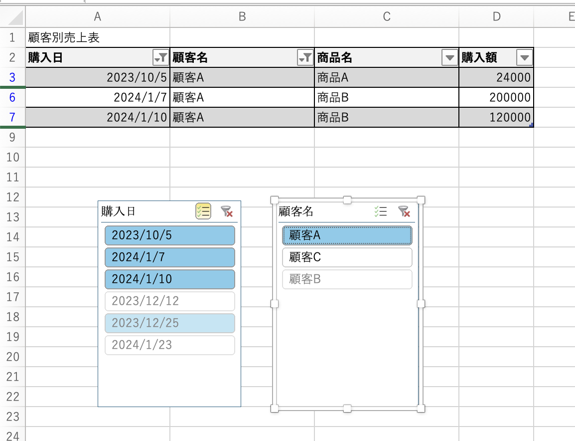 Excel(エクセル)でデータを抽出する方法| 関数を活用したテクニックをまとめて解説 | 営業ラボ