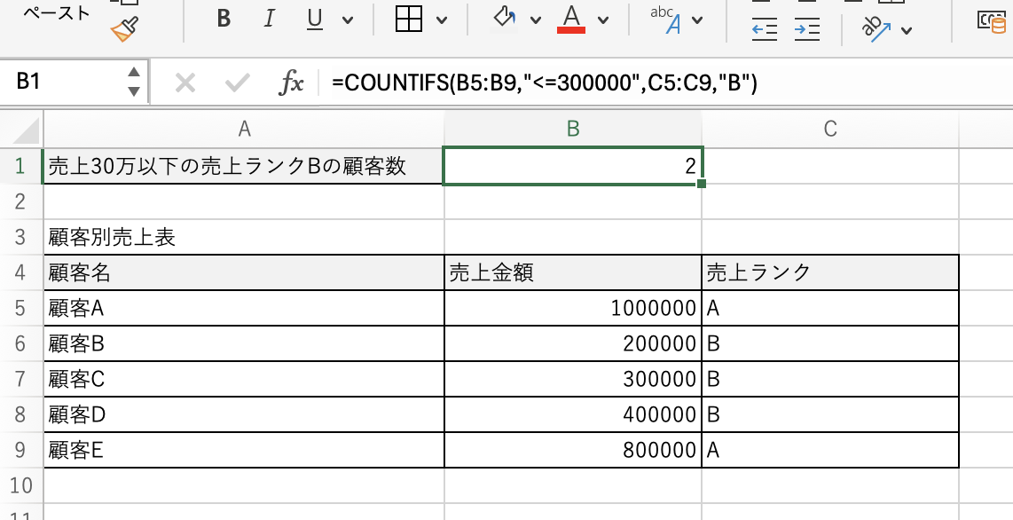 Excel(エクセル)でデータを抽出する方法| 関数を活用したテクニックをまとめて解説 | 営業ラボ