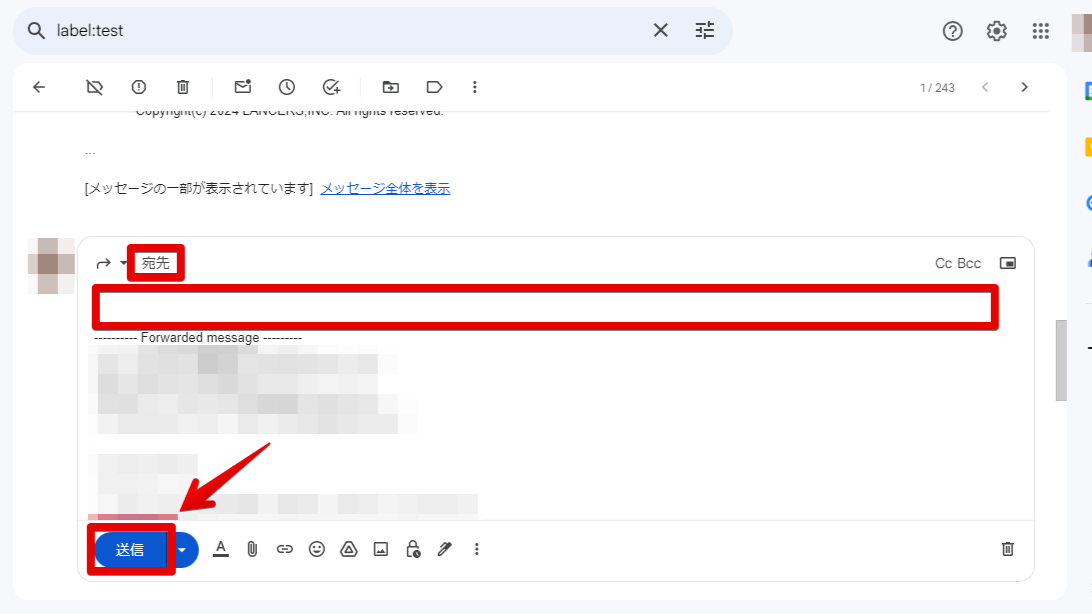 【知らなきゃ損】Gmailの便利な機能７選｜ビジネスを効率化する使い方を紹介_受信メールへの返信・転送4