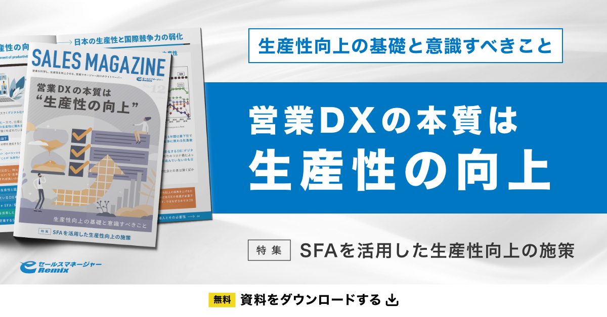 資料ダウンロード