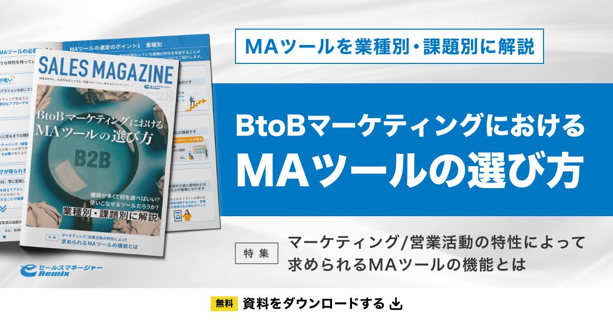 資料ダウンロード