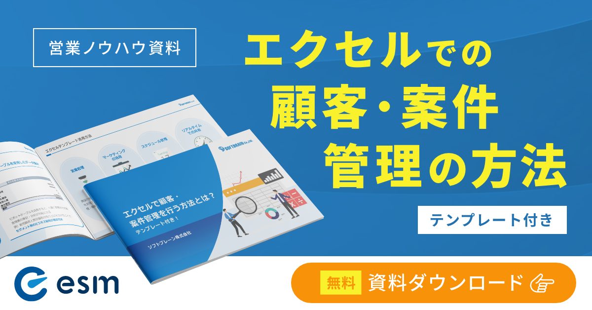 資料ダウンロード