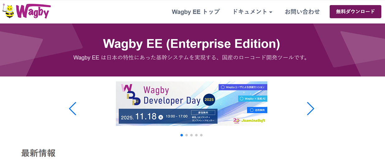 Wagby EE