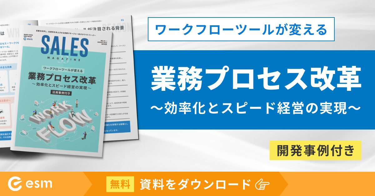 資料ダウンロード