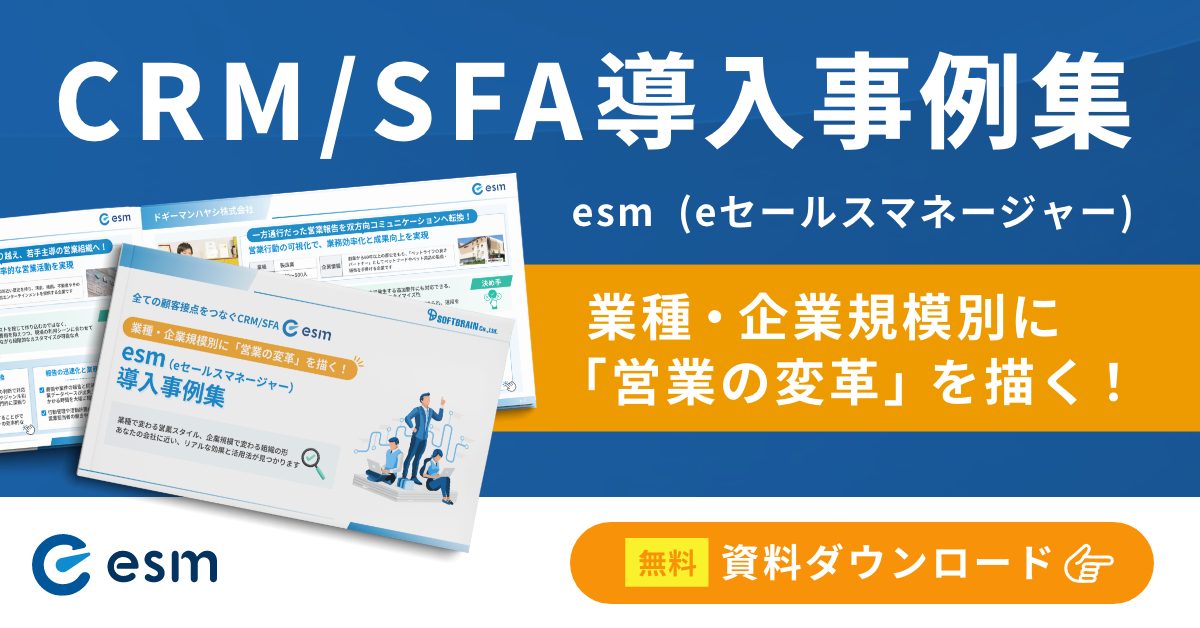 資料ダウンロード