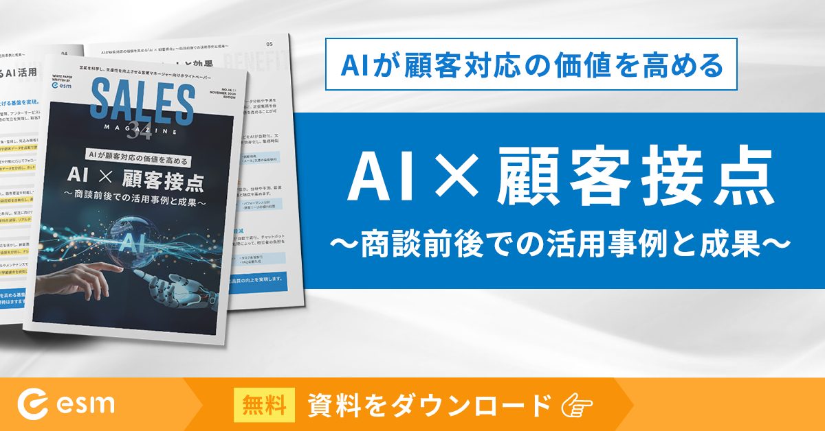 資料ダウンロード