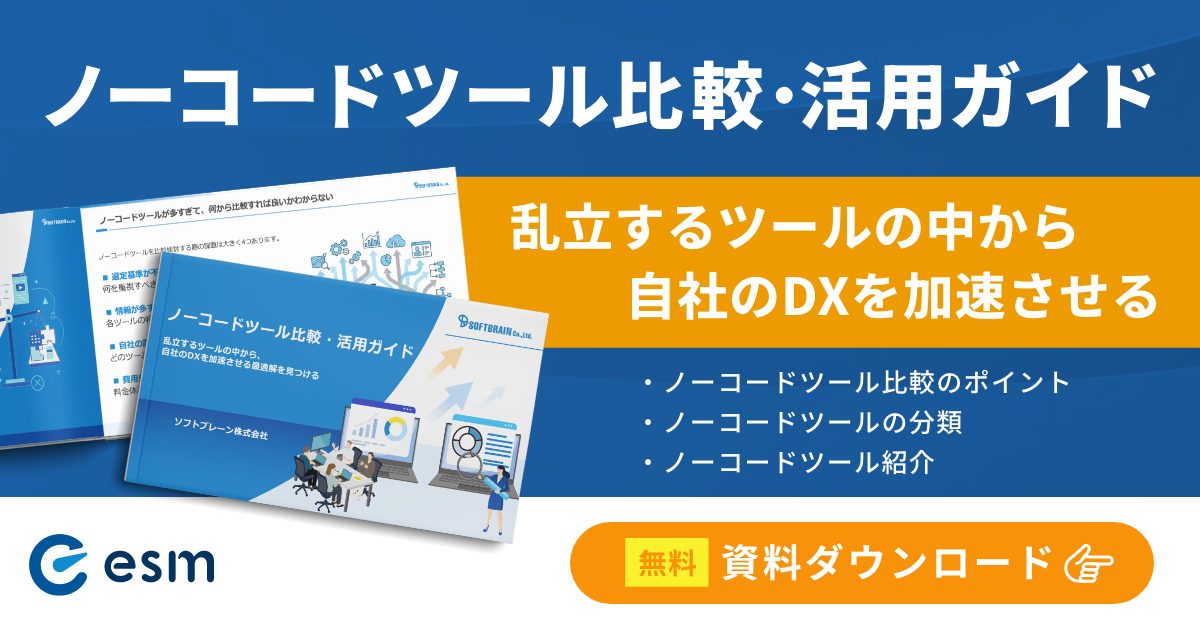 資料ダウンロード