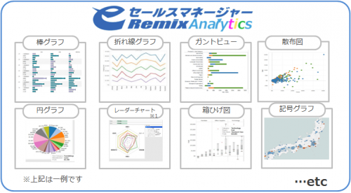 イメージ画像