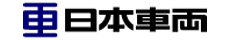 日本車輌製造
