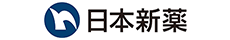 日本新薬