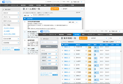 不動産業界での活用シーン
