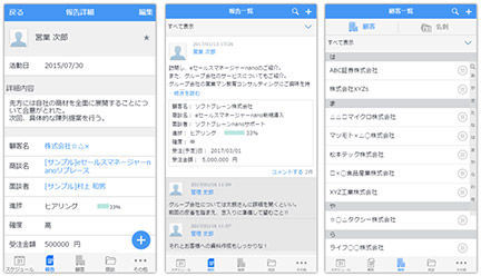 建設業界での活用シーン