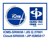 ISMS認証実績