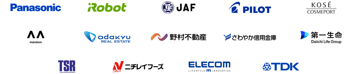 導入企業